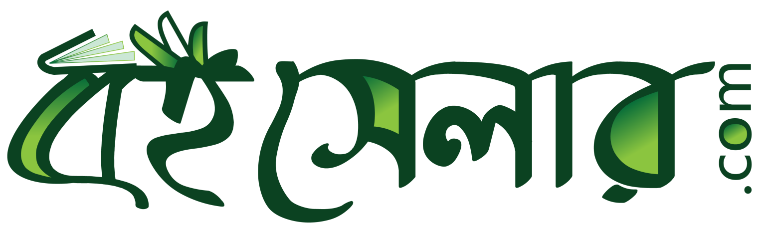 boiseller.com